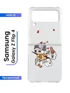 Стильный кейс Z Flip4