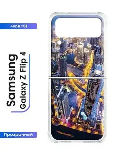 Стильный чехол Z Flip4