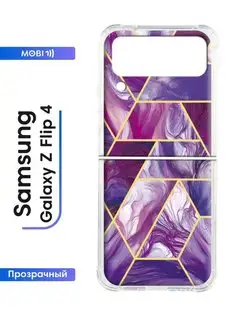 Стильный кейс Z Flip4