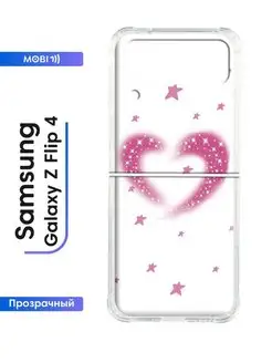 Красивый чехол Z Flip4