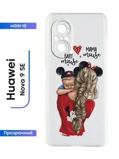 Чехол на Huawei Nova 9 SE