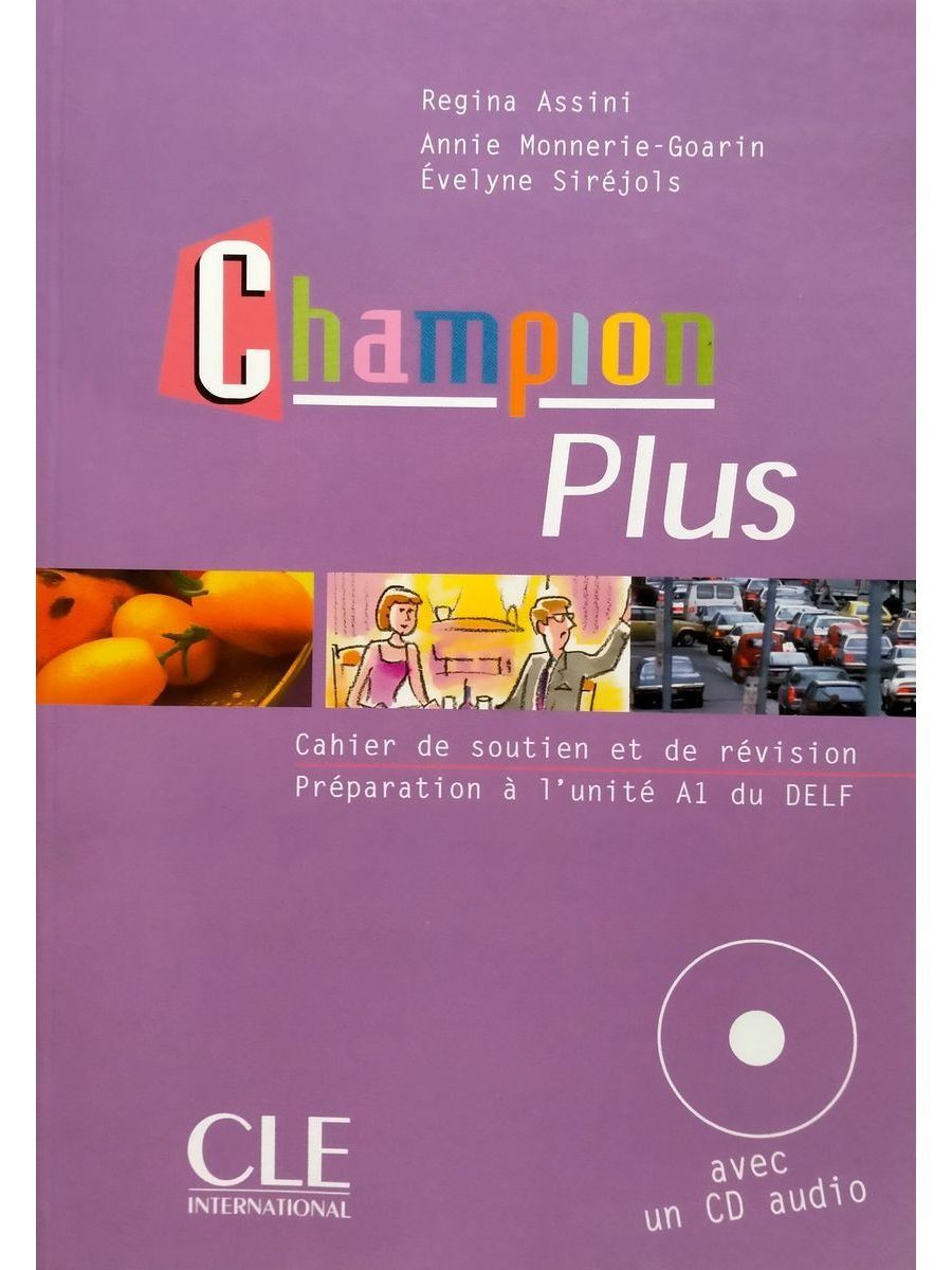 Аудио учебник. Champion Plus livre + CD. Учебники по французскому языку французских издательств. Champ Plus отзывы.