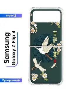 Защитный бампер Samsung Galaxy Z Flip 4