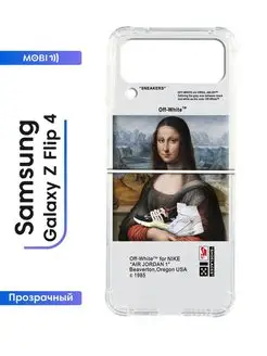 Стильный бампер Samsung Galaxy Z Flip4