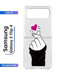 Прозрачный кейс Samsung Galaxy Z Flip 4