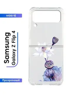 Стильный кейс Z Flip4