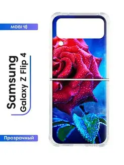 Прозрачный чехол Z Flip4