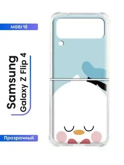 Силиконовый кейс Samsung Galaxy Z Flip4