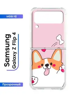 Стильный кейс Z Flip 4