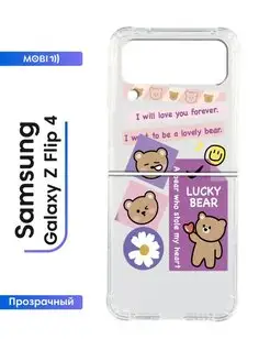 Стильный чехол Samsung Galaxy Z Flip4