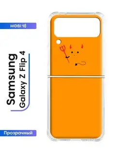 Бампер-накладка Samsung Galaxy Z Flip4