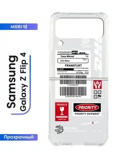 Чехол для Samsung Galaxy Z Flip4