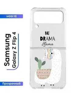 Стильный кейс Samsung Galaxy Z Flip4