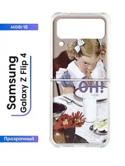 Защитный кейс Samsung Galaxy Z Flip4