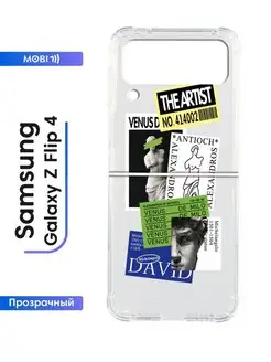 Чехол для Samsung Galaxy Z Flip 4