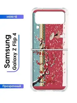 Защитный бампер Samsung Galaxy Z Flip 4