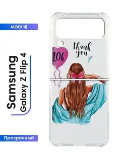 Защитный кейс Samsung Galaxy Z Flip4