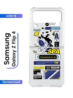 Чехол для Samsung Galaxy Z Flip4