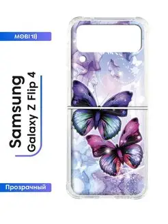 Стильный кейс Z Flip4