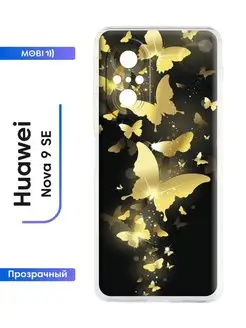 Чехол для Huawei Nova 9 SE