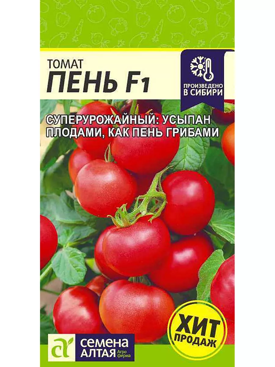 Помидоры пень. Томат пень f1 5шт. (Семена Алтая). Томат рапсодия-НК f1. Томат Йетина мать 0,05г семена Алтая.