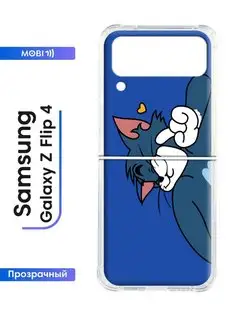 Бампер на телефон Samsung Galaxy Z Flip4