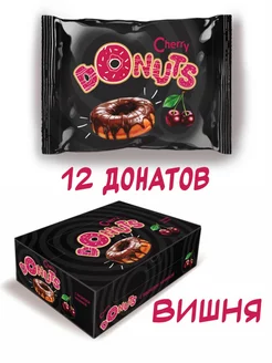 Кекс с вишневой начинкой покрытый какао-глазурью, 40г DONUTS