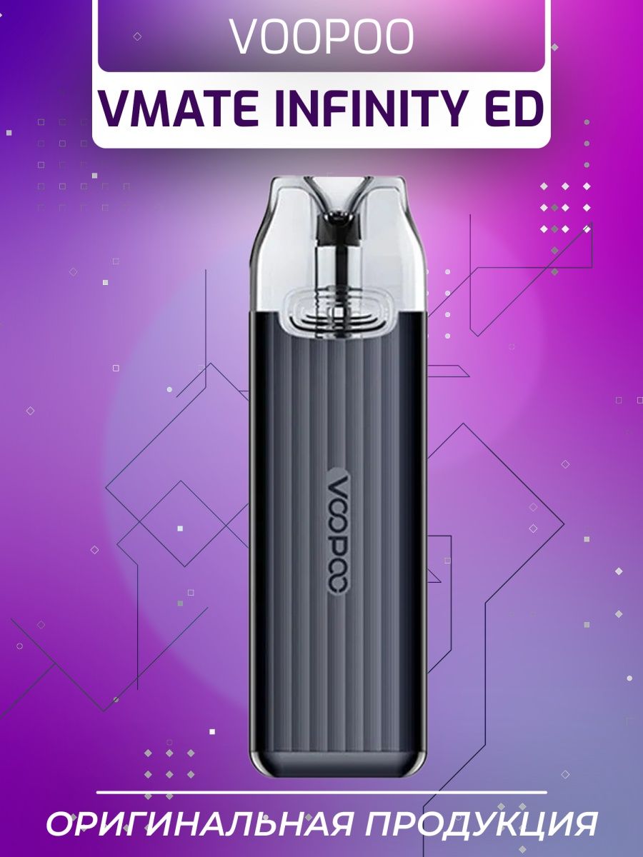 Vmate infinity. VMATE Infinity Edition. VMATE Infinity Edition pod. Набор VOOPOO VMATE Infinity Edition. VOOPOO VMATE Infinity Edition pod Kit shiny Green.