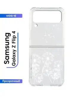 Стильный чехол Z Flip 4