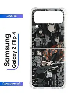 Прозрачный чехол Samsung Galaxy Z Flip 4