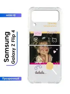 Прозрачный кейс Samsung Galaxy Z Flip 4