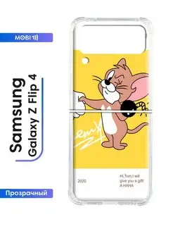 Стильный бампер Z Flip 4