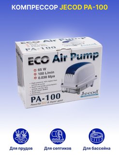 Компрессор jecod pa 100. Jecod pa-100 запчасти. Мембраны для компрессора Jecod pa-45. Jecod pa-60.