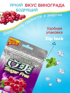 РљРѕРЅС„РµС‚С‹ Lishuang Sugar