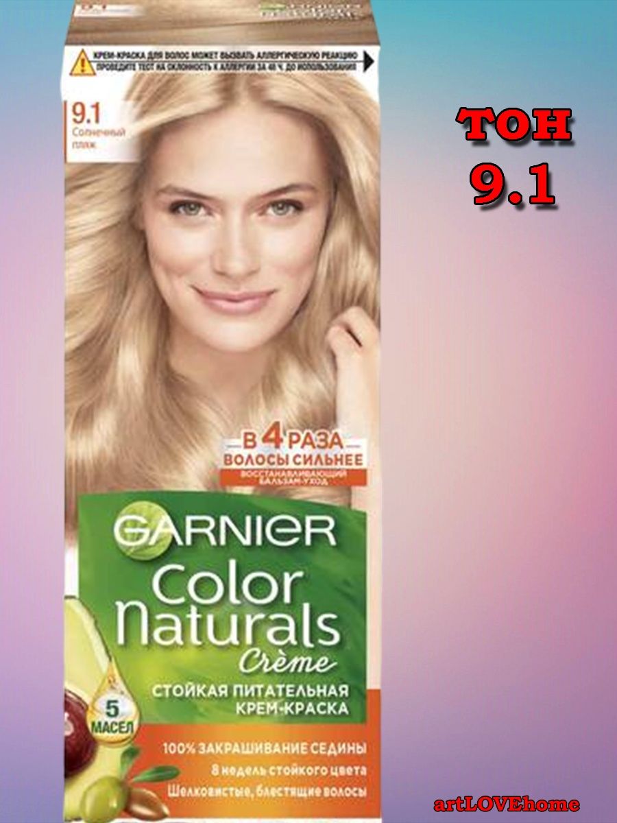 Краска для волос гарньер Color naturals 7.00
