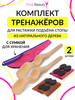 Тренажер для растяжки подъёма стоп-2шт с сумкой бренд Foot Beauty продавец Продавец № 222619