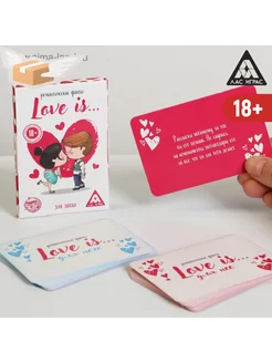 Фанты для двоих «Love Is…», 20 карт, 18+