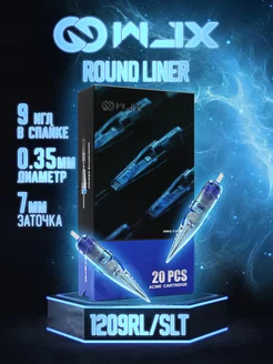 Картриджи для тату машинки Round liner