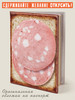 Обложка на паспорт Бутерброд бренд Бюро находок продавец Продавец № 17867