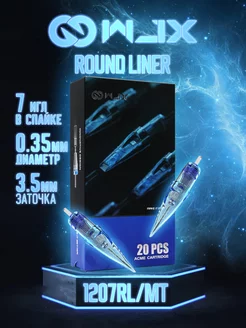 Картриджи для тату машинки Round liner