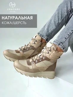 Ботинки женские зимние кроссовки на меху