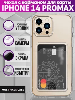 Чехол на iPhone 14 Pro Max с картой