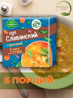 Контрольная закупка супы быстрого приготовления победитель