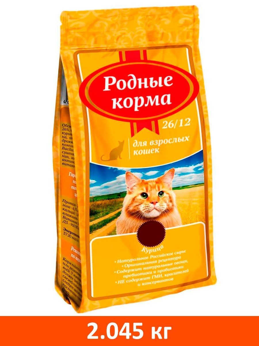 Корм для кошек родные корма