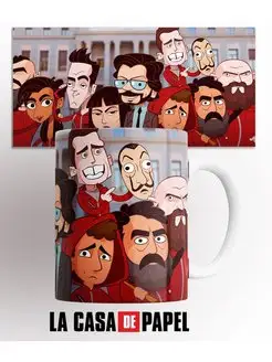 Кружка Бумажный дом La Casa De Papel