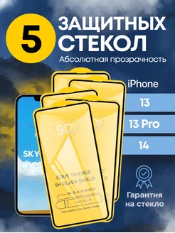 Защитное стекло на iphone 13 13 pro 14, айфон 13