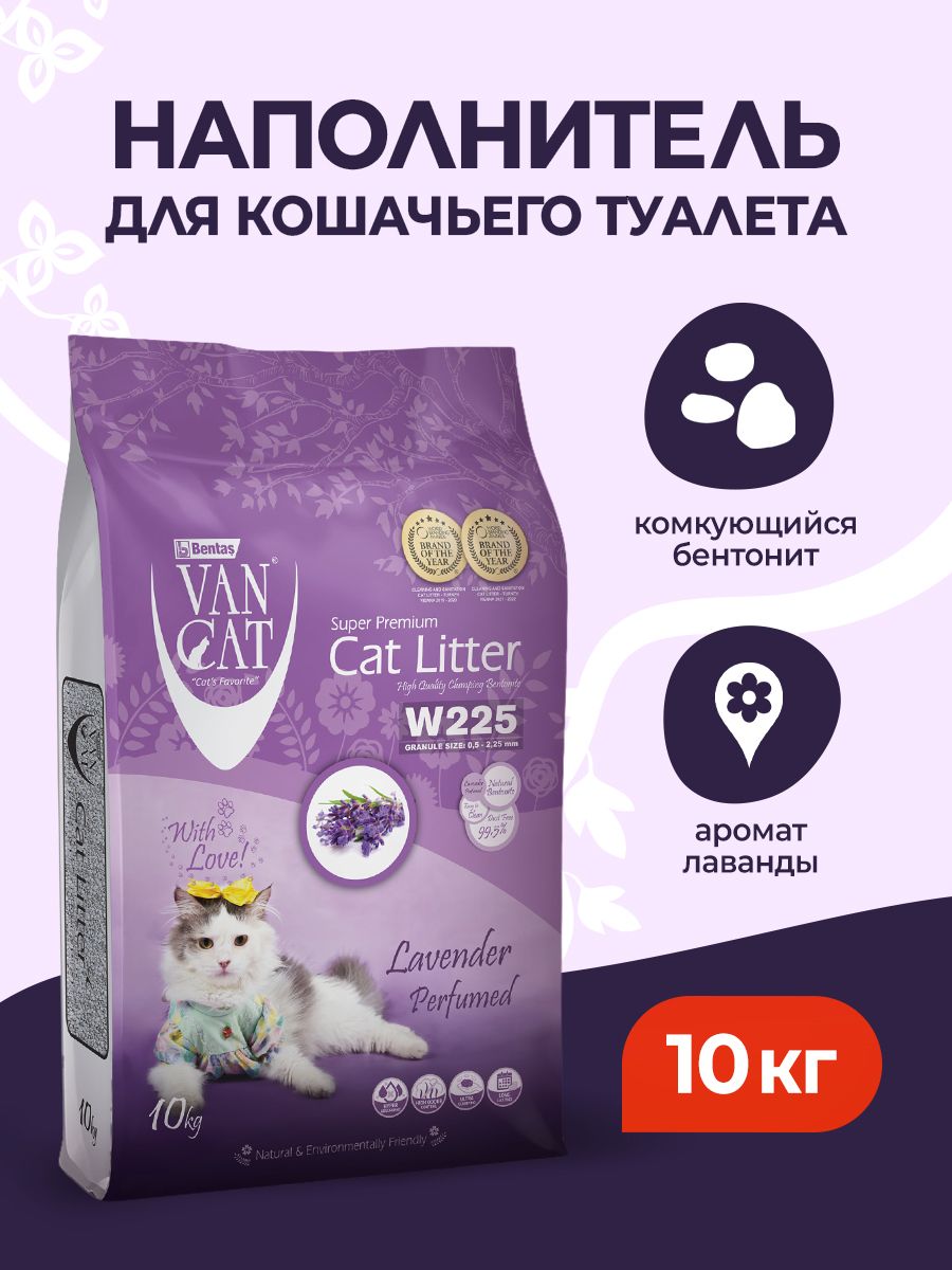 Van cat наполнитель