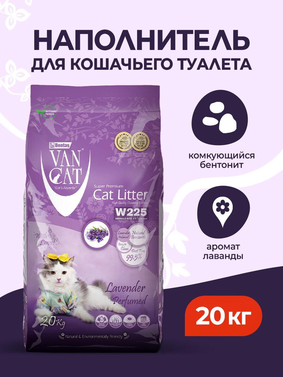 Van cat наполнитель