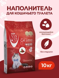 Natural W225 комкующийся наполнитель 10 кг