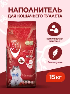 Natural W225 комкующийся наполнитель - 15 кг